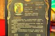 以一起来捉妖开局怎么玩（打造最强捉妖团）