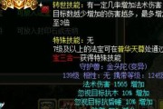 问道白虎获取法宝的条件是什么？有哪些步骤？