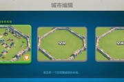 探索万国觉醒城市布局图的建筑之美（以游戏为主的城市规划与建筑设计）
