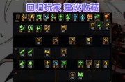 剑魂与红眼攻速差异原因是什么？如何调整？