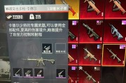 绝地求生中诚信值快速提升的方法有哪些？