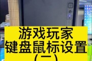 刀塔2鼠标操作方式怎么调整？调整后的效果如何？