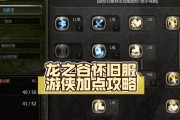 龙之谷专精提升技巧和方法是什么？