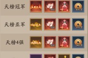 邀请好友玩神仙道有哪些技巧？