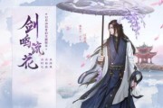 古剑奇谭3梦域任务攻略（全面了解新的梦域主线任务）