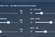绝地求生中驾驶位如何开枪？