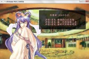 追求幸福的终极攻略——美少男梦工厂婚姻攻略（用游戏成就完美人生）