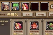 《刀塔来了》游戏关卡和副本战斗攻略（让你轻松通关的小技巧）