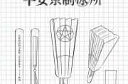 《阴阳师》平安京制冰所限时开启，全新玩法斩魂刀觉醒（一起来探索神秘的斩魂刀世界吧）