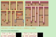 口袋妖怪中如何前往釜炎镇？