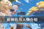 原神暗巷闪光适合哪些角色？适用角色有哪些特点？