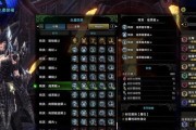 怪物猎人世界挑战者技能，你真的了解吗（挑战者效果详解）
