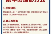 绝地求生中伞包跳高点设置方法是什么？