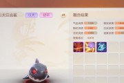 《合成你的梦想宠物——以太怎么合成以太宠物操作详解》（游戏玩家必备技能）
