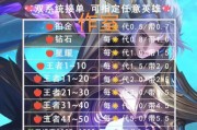 王者荣耀黑铁段位如何提升？