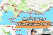 手机征途怎么移民？移民过程中需要注意什么？