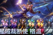英雄联盟免费传说皮肤领取条件是什么？如何获得？