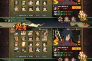 阴阳师秽土转生快速方法是什么？