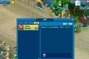 魔域游戏中赠送的飞羊如何获得？需要满足什么条件？