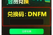 地下城台服下载步骤是什么？如何解决下载问题？