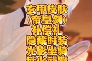 阴阳师中武器如何恢复耐久？恢复武器耐久的有效方法是什么？