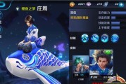 王者荣耀辅助庄周优劣分析（庄周辅助的操作细节及技巧）