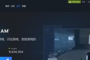 如何通过steam登录dota2？