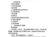 金银转换活动参与流程及规则是什么？