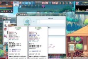 彩虹岛中如何进行账号清洗？