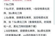 地下城手搓光使用技巧有哪些？效果如何？