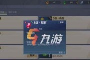 《山海灵韵加成效果灵韵搭配技巧详解》（探索游戏世界中的无尽可能性）