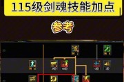 剑魂探索遗迹高效打怪技巧是什么？