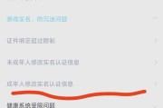 王者荣耀修改密码的步骤是什么？如何保证账户安全？