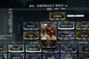 星际战甲辐射堡垒部件如何获得？获取部件的正确方法是什么？