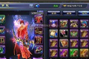 《六龙争霸3D》游戏攻略（解锁全新坐骑）