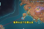 原神神戟狂言凌云霄成就攻略（如何顺利完成神戟狂言凌云霄成就）