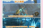 海洋神殿入口在哪里？部落冲突中如何进入海洋神殿？