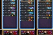 炉石传说威兹班如何添加？添加步骤是什么？