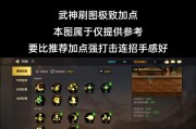 DNF新手入门应该怎么做？有哪些基础操作和技巧？