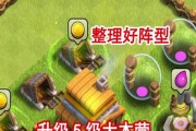 部落冲突巨人手套的获取方法是什么？如何正确使用？