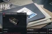 绝地求生掉落钥匙后怎么办？如何找回或替代？