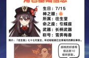 如何搭配胡桃与其他角色组成最强实用队伍（如何搭配胡桃与其他角色组成最强实用队伍）