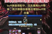 地下城手游探险记应该换什么？探险记的兑换技巧是什么？
