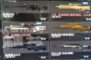 反恐精英黑龙炮怎么得？获取黑龙炮的秘诀是什么？