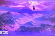 完美世界因果关系是什么？