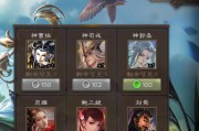 三国杀怎么使用QQ登录在哪里下载？