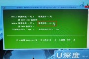win10下能装win7双系统不伤数据吗？