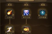 征途法宝技能学习方法是什么？如何快速掌握？