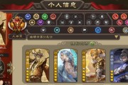 三国杀账号大师功能是什么？如何利用账号大师提升游戏体验？