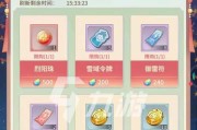 寻仙游戏中40级仙剑的制作方法是什么？需要哪些材料和步骤？